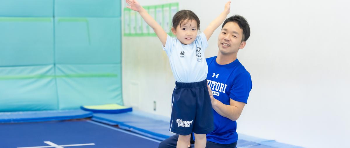 スポーツ業界の負を解決。クリーンな労働環境で指導と経営のプロを目指す