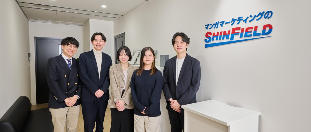 Webサイトにマンガという革命を。伝わらないをなくす仲間を募集中