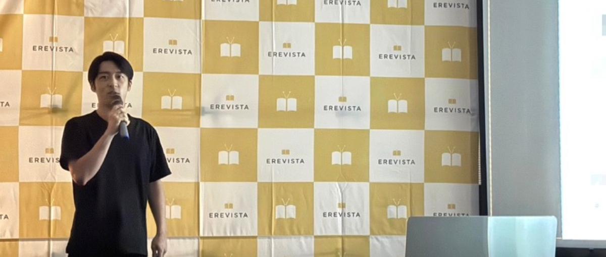 エンジニアでゴリゴリ世界市場に向けたプロダクト開発したい人〜