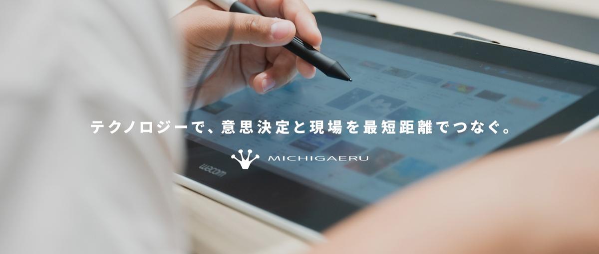 そのReact、プロダクト成長に使えてますか？自社開発FEエンジニア募集！