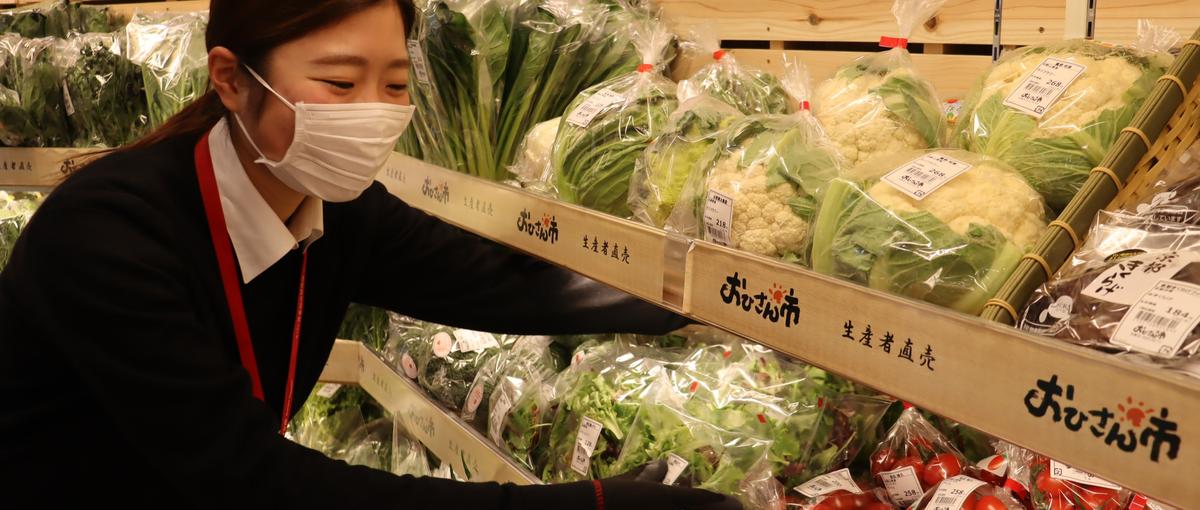 トレンドを読む力で、産直野菜売場をプロデュース！経験0歓迎の小売店向け営業