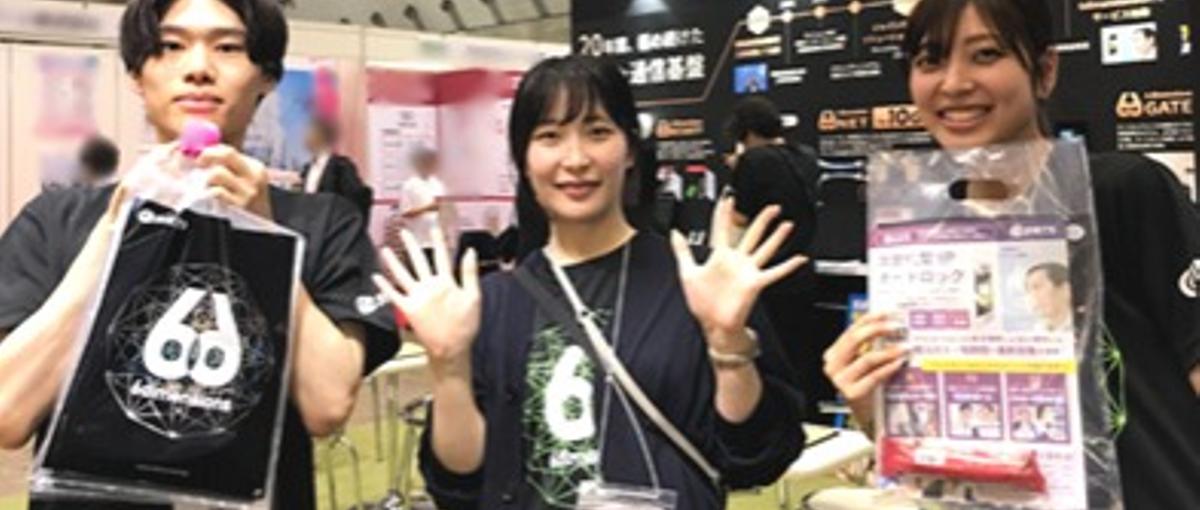 課題分析×提案資料作成でコンサル実務を学べるICTコンサル長期インターン募