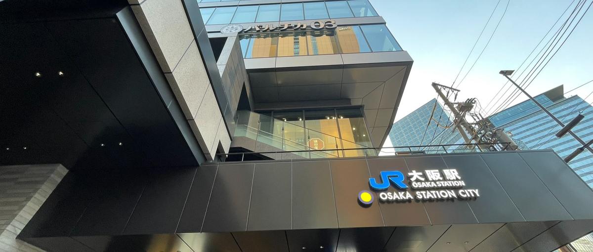 顧客の課題整理から提案作成まで行うICTインターン募集！@大阪イノゲート