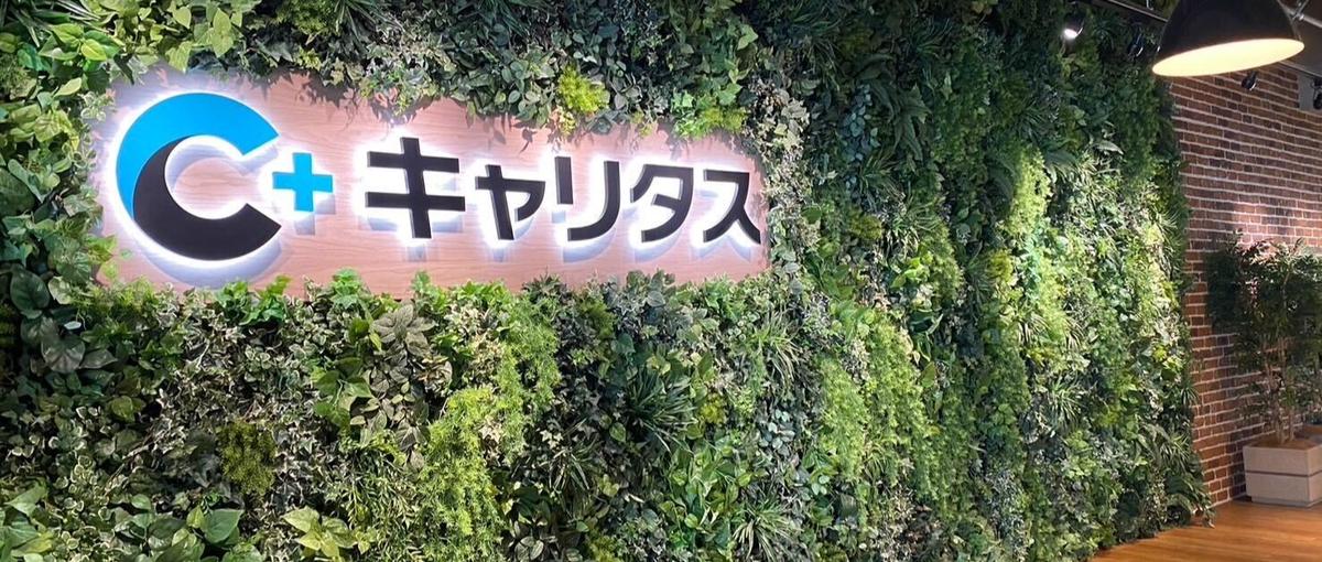 ⾃⾝のアイデアでクライアントの採⽤活動をサポートしてみませんか？