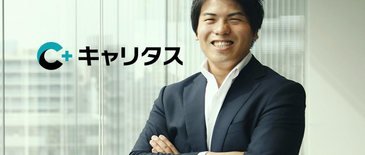 福岡｜人事支援ビジネスを通してキャリアの幅を広げたい方へ！／博多駅徒歩５分