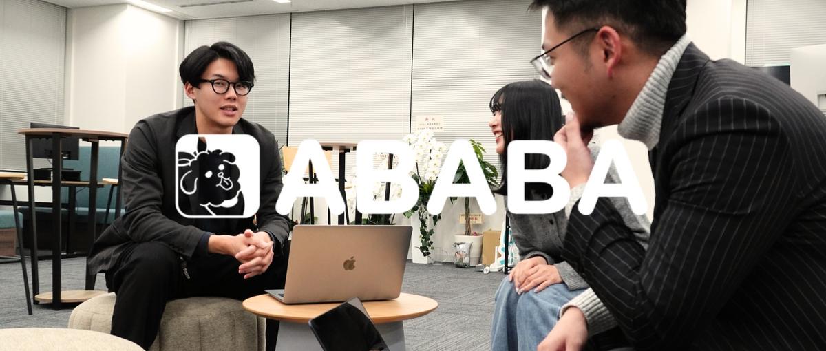 若者の未来を救う挑戦。ForbesU30選出の代表と最短で業界No.1へ。