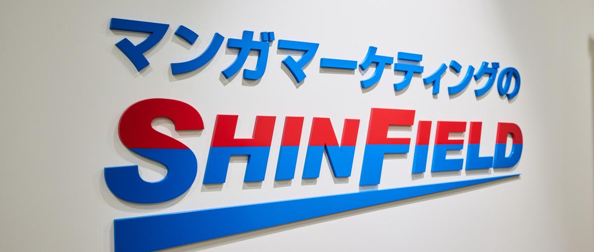 退屈な広告に終止符を。マンガ×デザインで心を動かす仲間を募集中