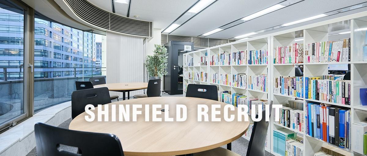 紙もWebも。マンガ素材を自在に操り成果を出すデザイナー求む！