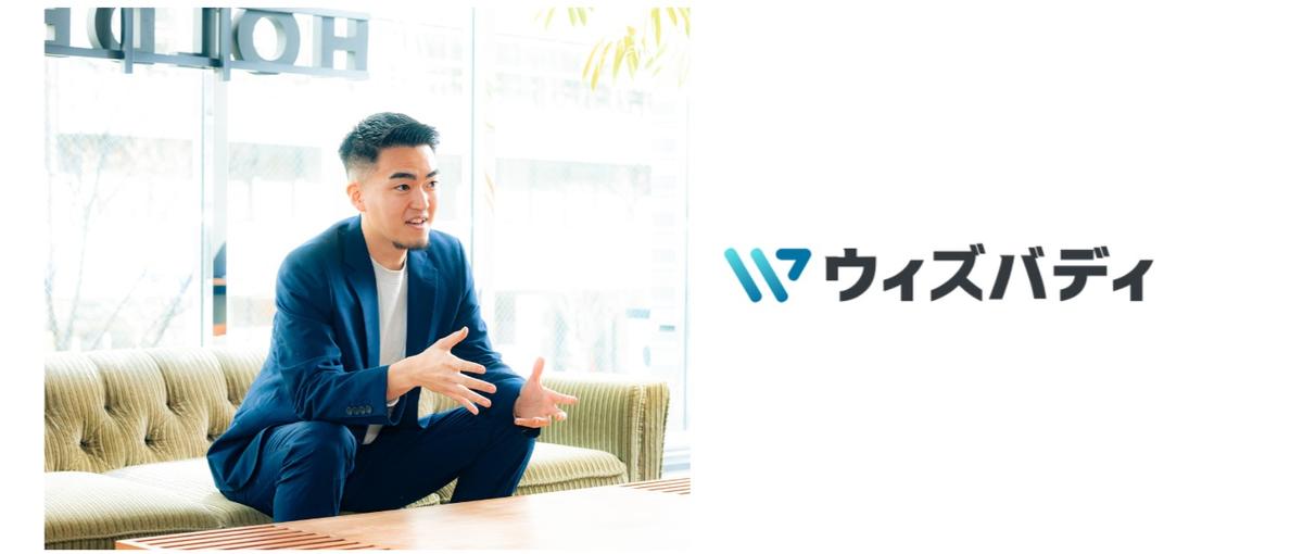 キャリアコーチングのコーチに挑戦されたい方、ぜひ一度お話しましょう！