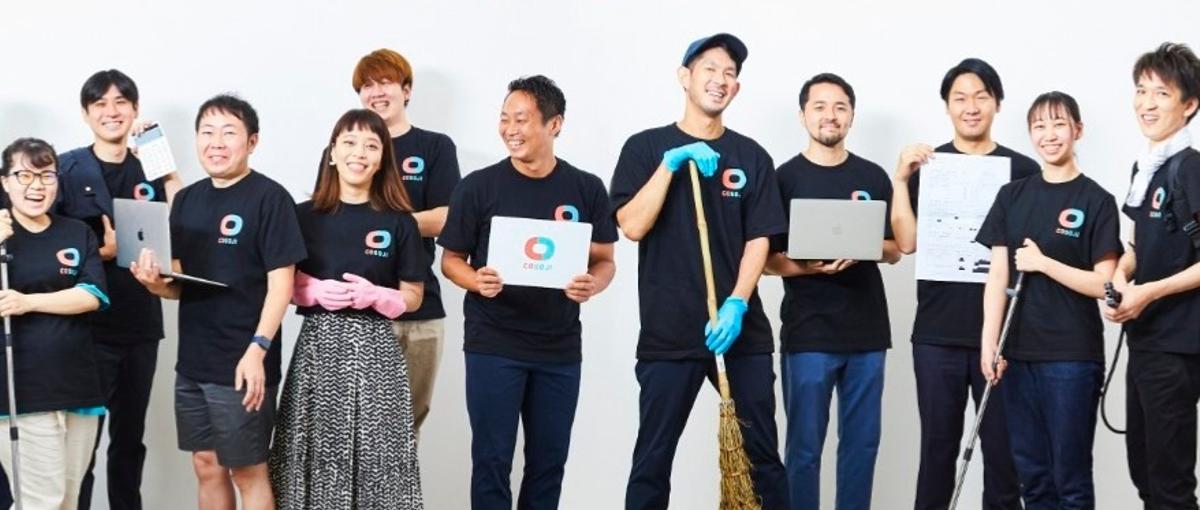 BtoB×SaaS／リード獲得〜施策実行まで幅広いマーケ施策を担当！