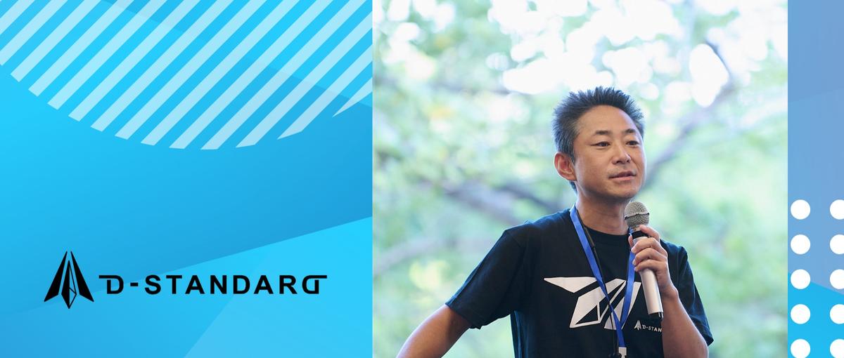 AWSインフラエンジニアWANTED！クラウドのプロフェッショナルへ