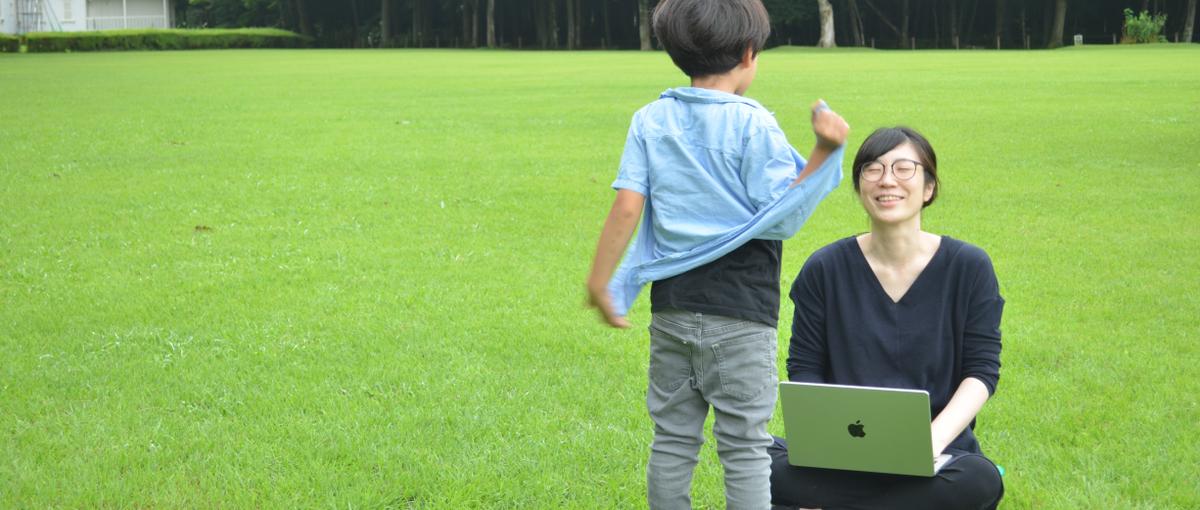 自分のペースで仕事と家庭の両立ができるカスタマーサポート募集