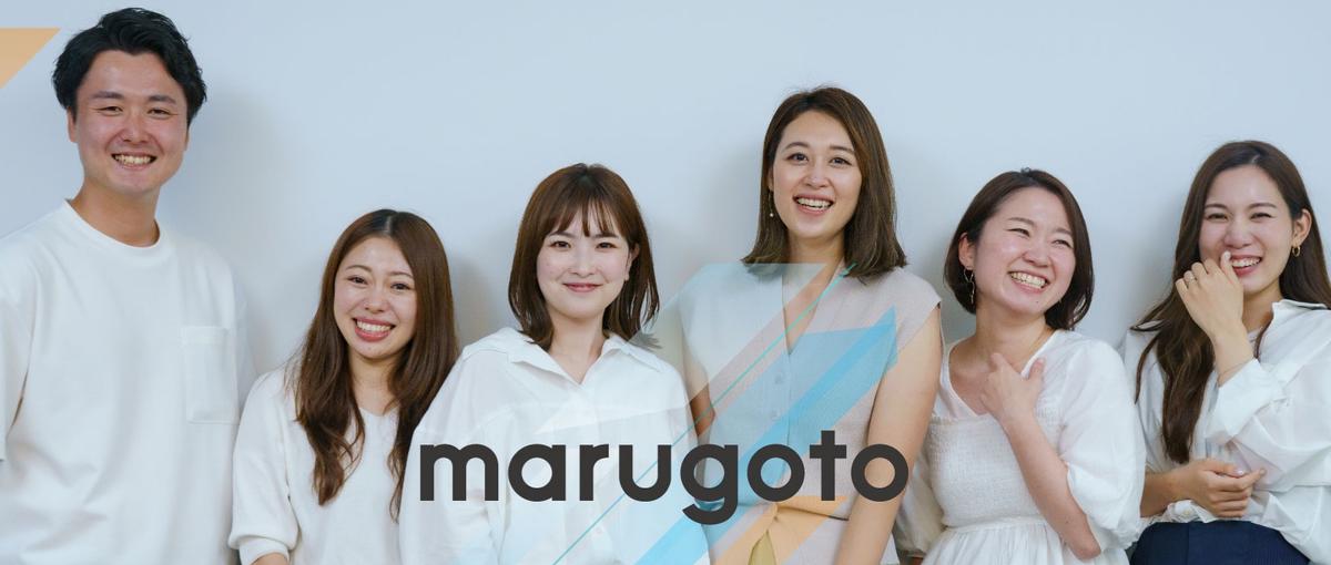 チームを率いて成果と品質の最大化に貢献！事業成長を担うマネージャー候補