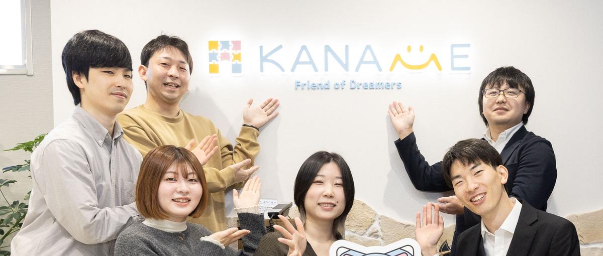 27卒エンジニア｜君の奏でるITが 世界の要となる