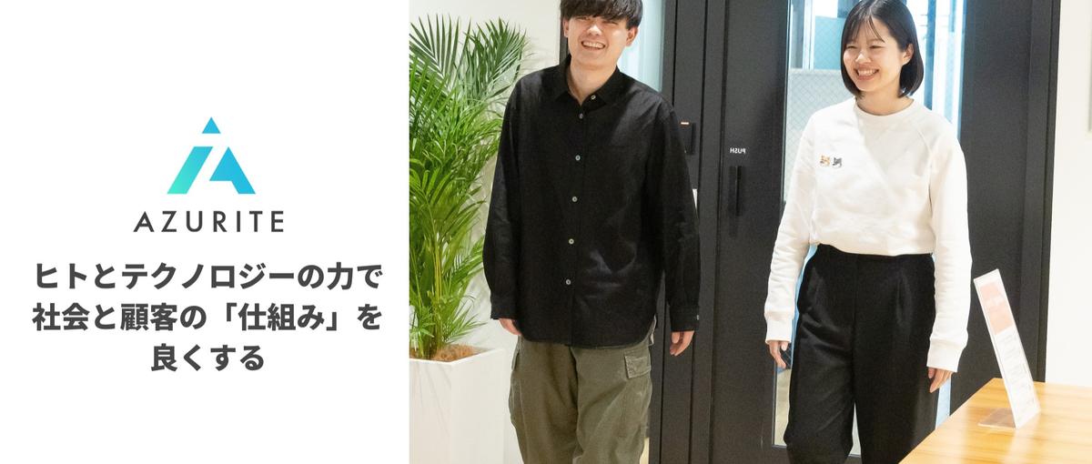 HR業界の｜課題解決｜にマジで向き合う150％成長チームをより拡大させる！