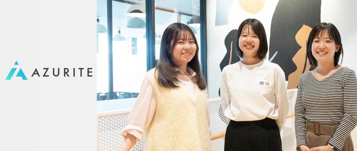 HR業界の｜課題解決｜にマジで向き合う150％成長チームをより拡大させる！