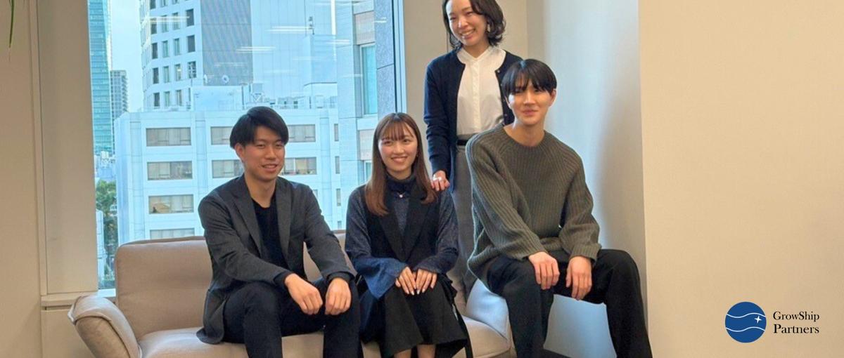 事業の成否に向き合う仕事を！構想から実行まで担うコンサルタント募集！