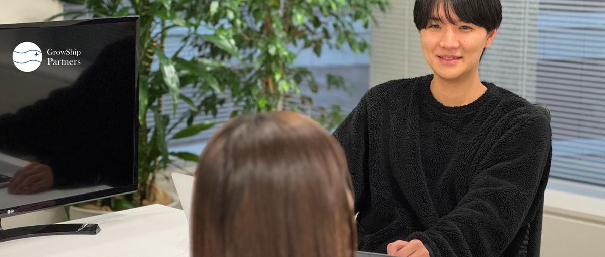 経験ゼから金融×マーケのプロへ。企画〜実行まで全部挑戦できる環境です！