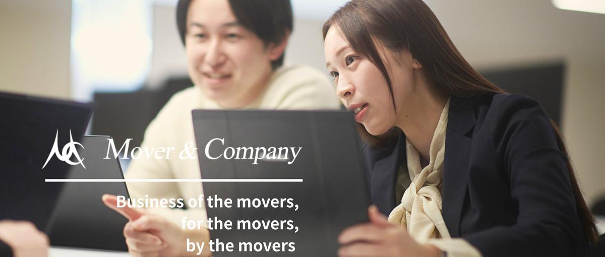 27卒コンサル｜IT知識不問！思考力と行動力に自信のある学生募集！