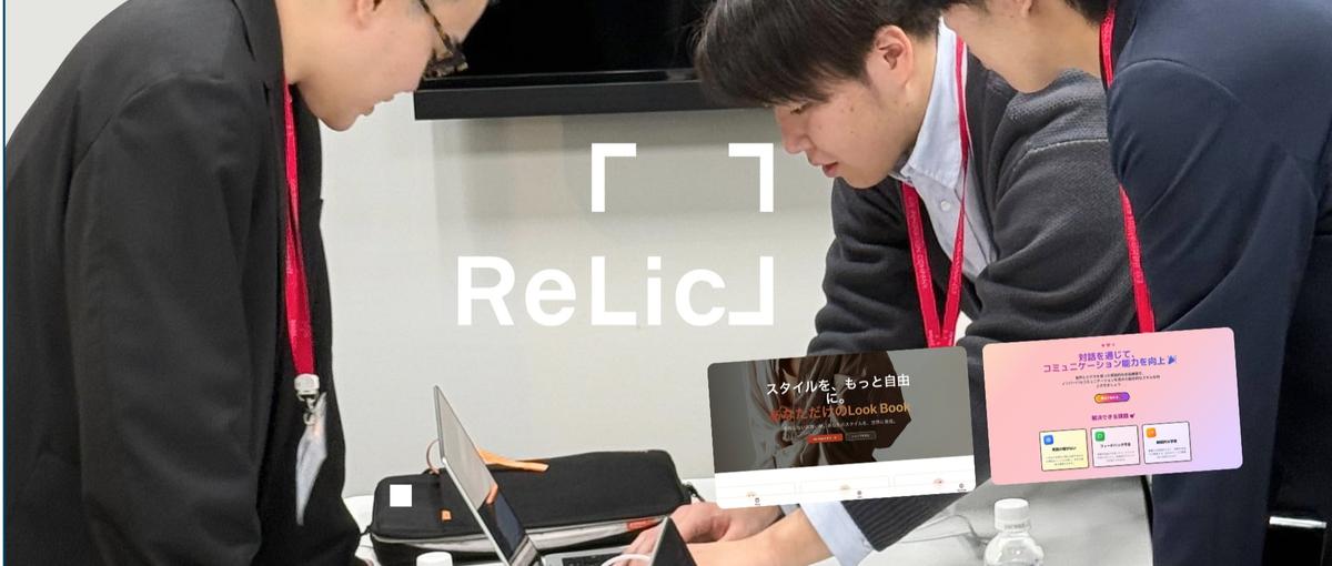 2/28｜技術と発信で差をつけろ！エンジニア向け新卒1dayインターン募集