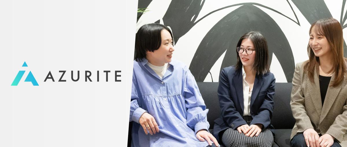 採用の専門性を身に付けながら、成長チームを牽引するマネジメント職へ！