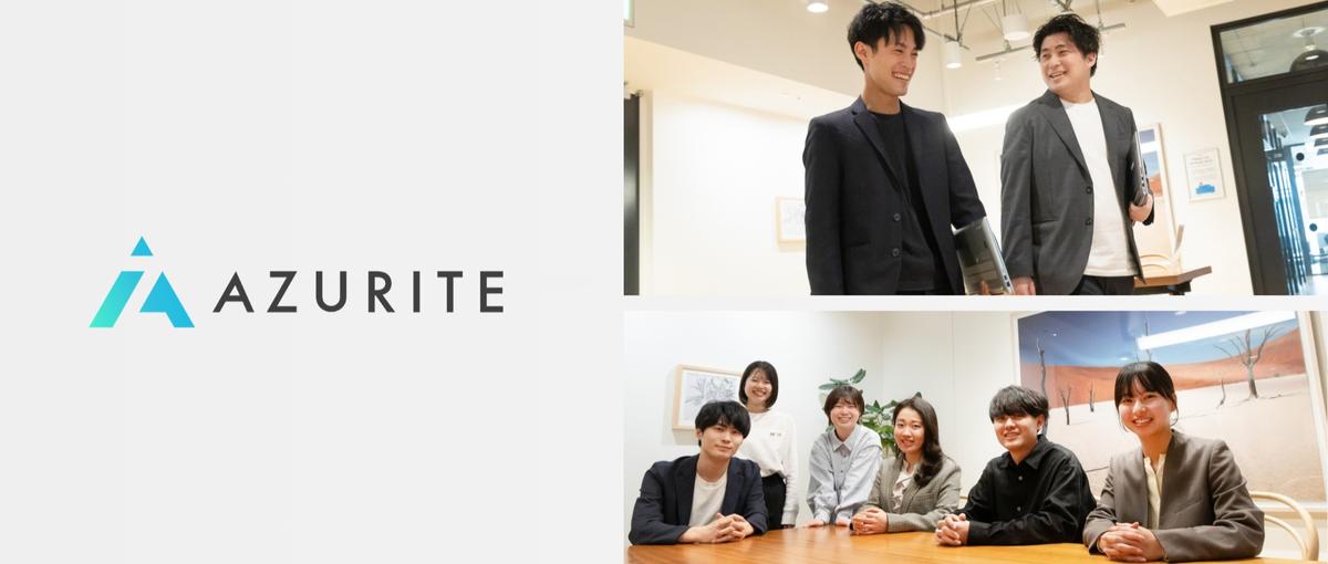 新卒採用ディレクター｜経験ゼロ入社80％｜ゼロから始める採用事務・サポート