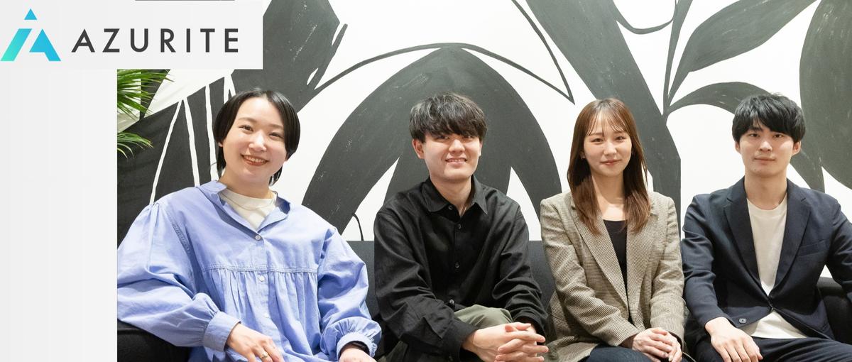 インサイド・フィールドセールス｜経験なしOK｜採用の課題解決ができる営業へ