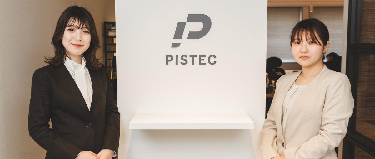 裁量を持って働きたい｜先端技術に関わりたいエンジニア募集