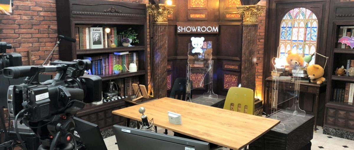 SHOWROOMの人気配信番組の技術配信スタッフを大募集！！