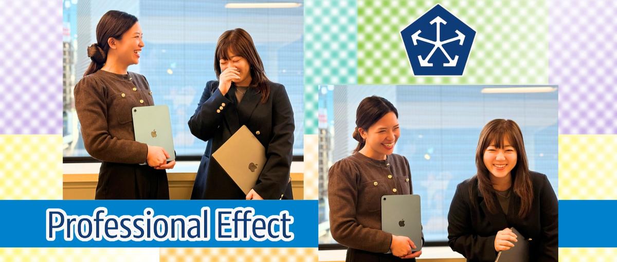 IT技術で企業課題を解決！事業拡大に向け縁結び担当を募集！経験0でも大丈夫