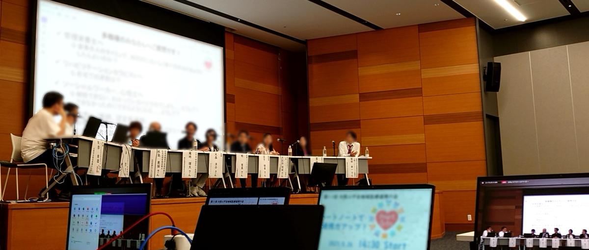 Web配信スタッフ　配信、撮影、イベント、動画編集等