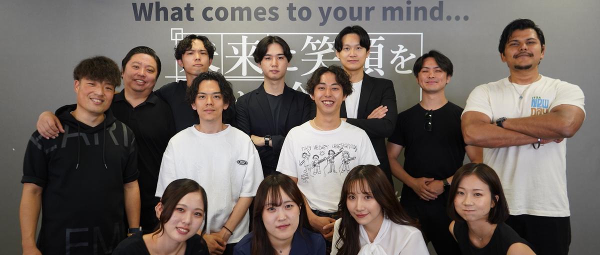 成長率150%の会社で、学生のうちからリーダーを目指しませんか？