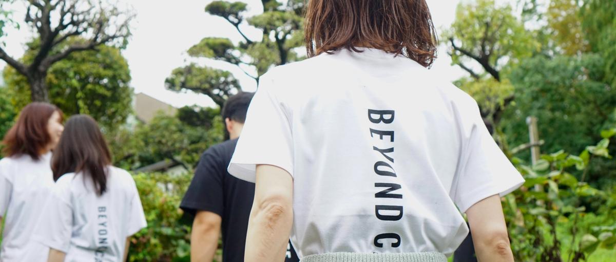 最短2年で管理職｜少数精鋭×圧倒的成長で事業を一緒に創りませんか？