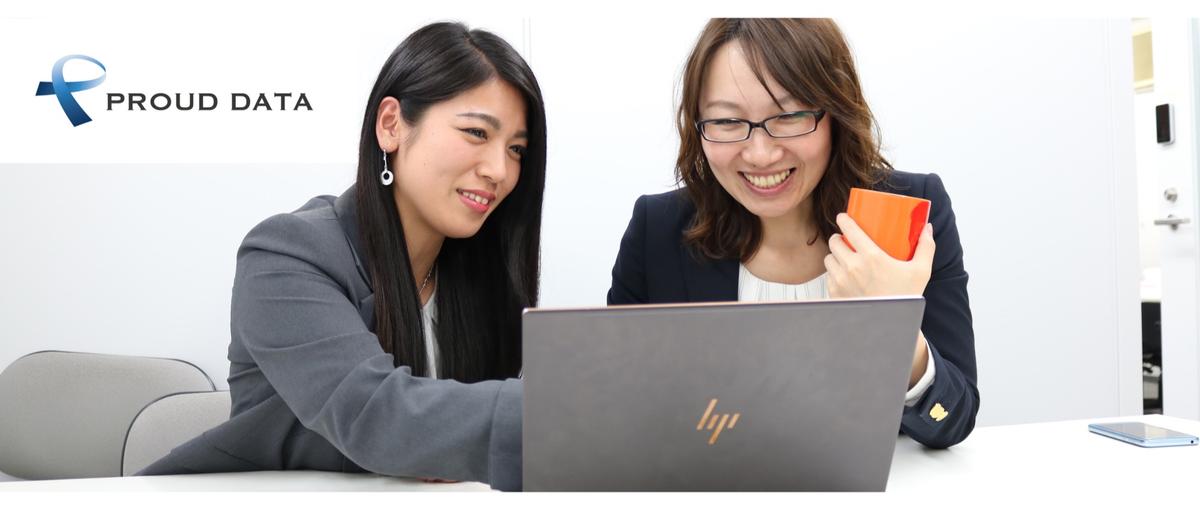 入社前からしっかりフォロー！経験ゼロからエンジニアとして活躍しませんか