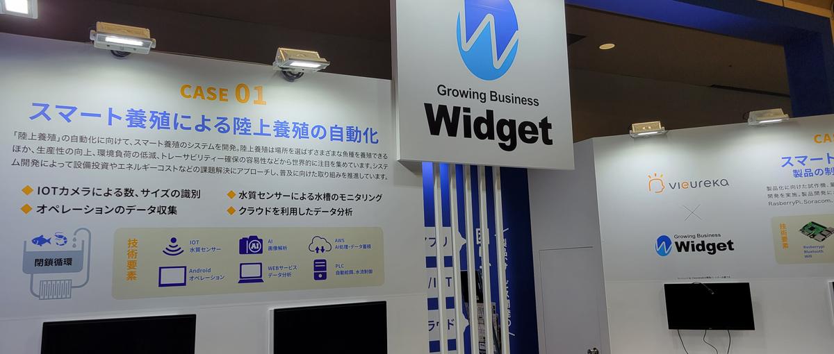 C++の経験を武器に。組込×AIで、最先端の開発に挑戦しませんか？