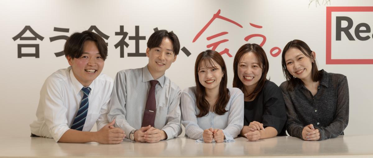 キャリアを一段上へ｜マッチング事業の法人営業Mgr候補