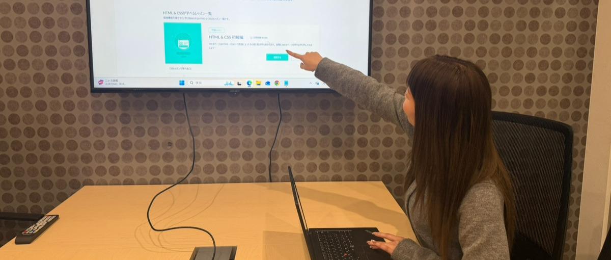 ゼロから育てるエンジニア募集｜SES事業スタートメンバー