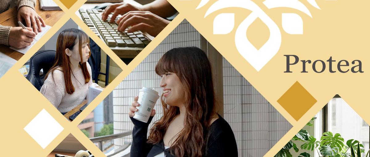 スピード感ある現場を支える事務ポジション｜広告チームの業務サポート