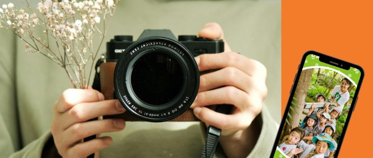 デジタルでみどりの価値を刷新。次世代Webマーケリーダー募集！ 