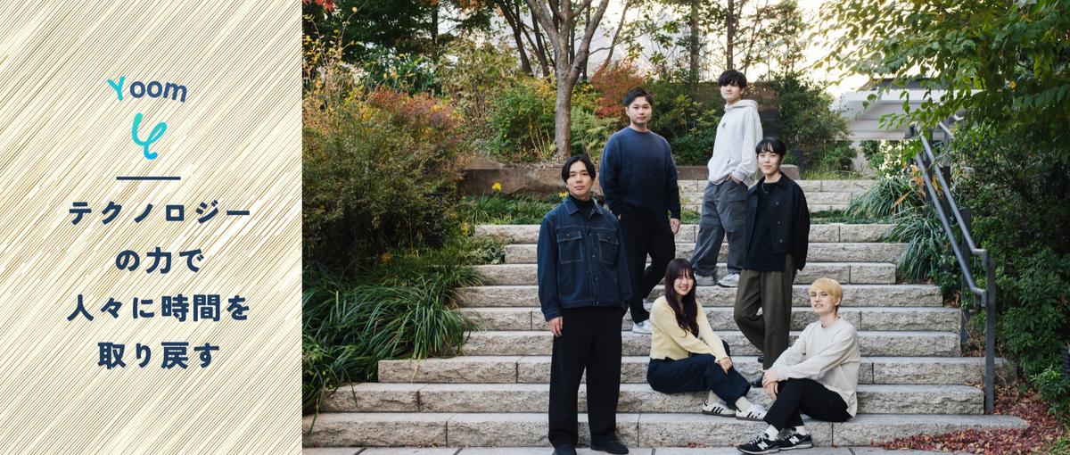 デスクワークを自動化する業務効率化SaaSのコンテンツ企画職を募集！