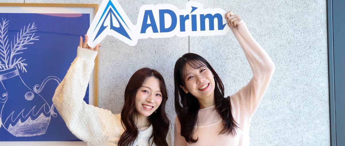 いち早く動き出す27卒へ！成長したいなら伸びている企業へ飛び込もう！