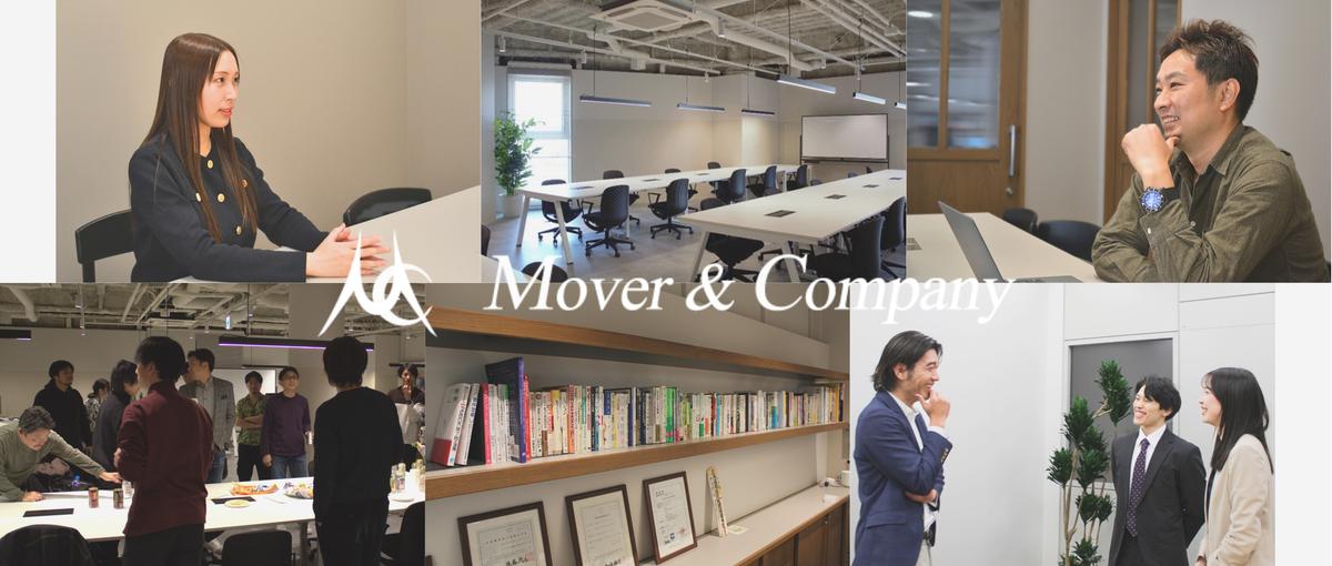 第二新卒歓迎｜100億企業へともに駆け上がる人材募集！