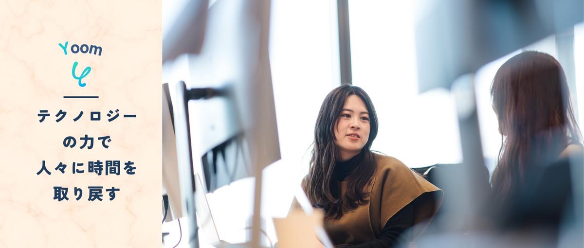 第二新卒歓迎！内勤経験を活かせます！顧客のDXを支援するCS担当者を募集！