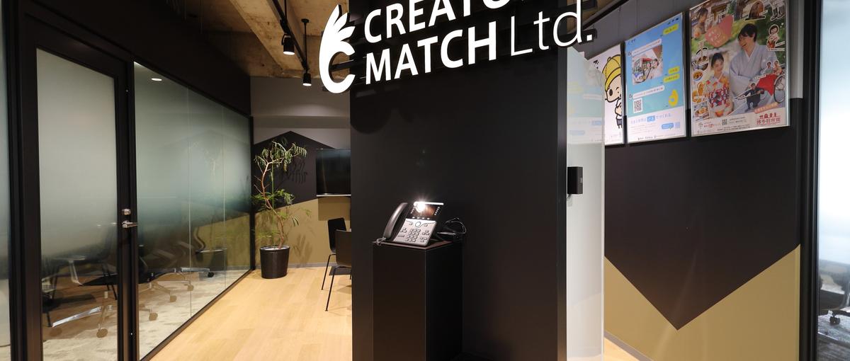 バックオフィス経験を基盤づくりへ活かす！クリエイティブチームを支える総務