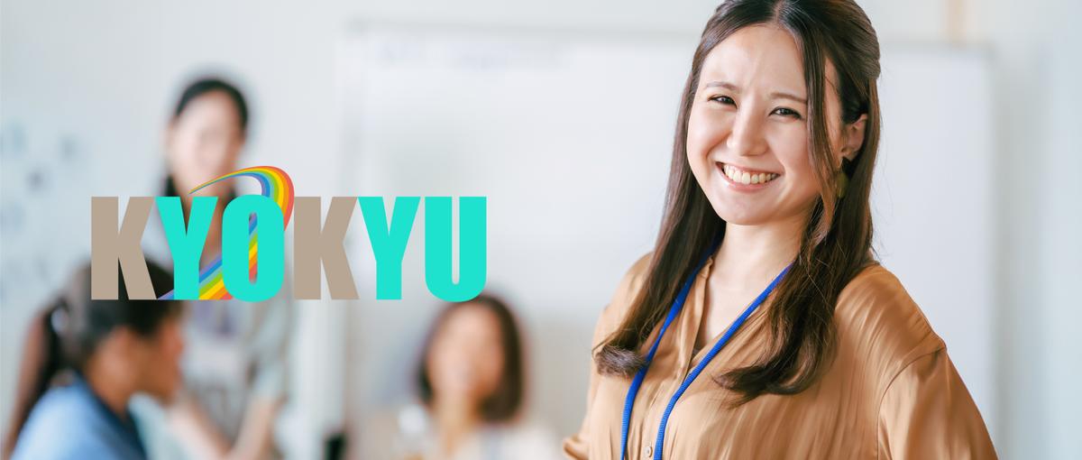 経験より想い重視。Webデザイナー志望を募集します！