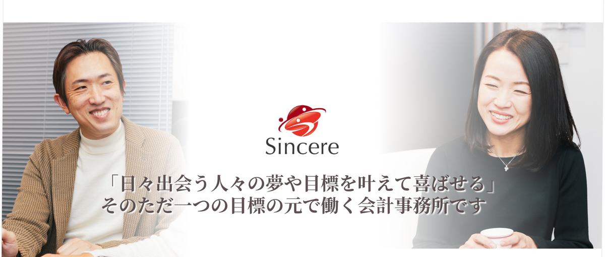 価値を届ける営業を、好きな場所から