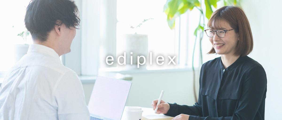 Webマーケ支援。顧客に伴走するカスタマーサクセスパートナー募集！