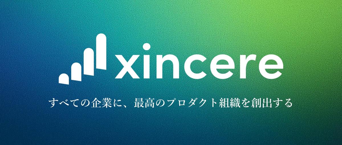 学習したコードを実務へ｜実務経験ゼロでもOK！エンジニア募集！