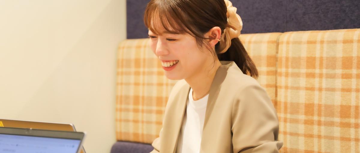 ITの力で、顧客の本質的な課題に向き合う。提案型セールスとして成長しよう！