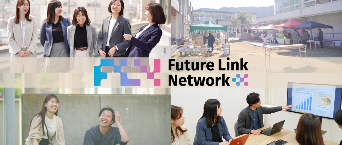 AI×営業｜確かな成長実感と実践的な営業スキルを身に着けたい学生募集！